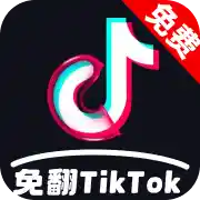 免费淘片宝